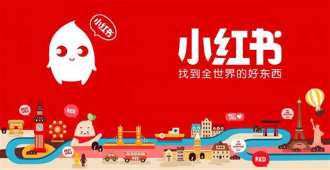 用好小红书，品牌要做好“小切口 垂直向下 横向扩张”策略-中国玩具婴童网-中国玩具和婴童用品协会官网
