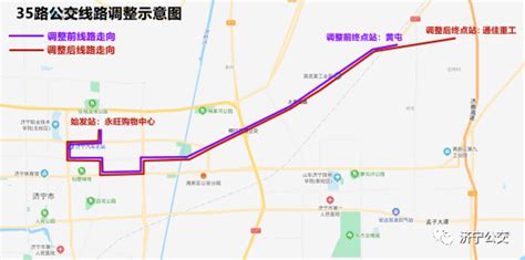 扬州20路_扬州20路公交车路线_扬州20路公交车路线查询_扬州20路公交车路线图