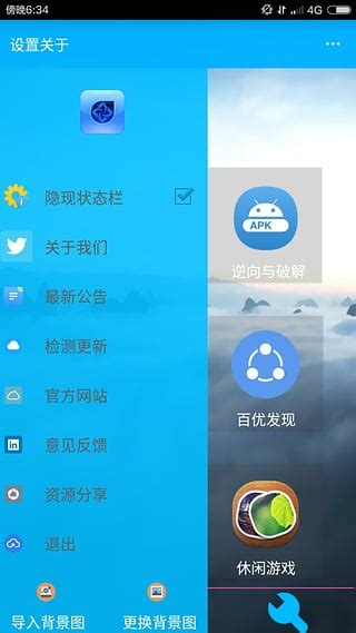 百优宝app下载-百优宝手机版下载v1.2.2 安卓版-当易网