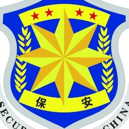 山东振海保安服务有限公司官网/济南保安公司加盟合作