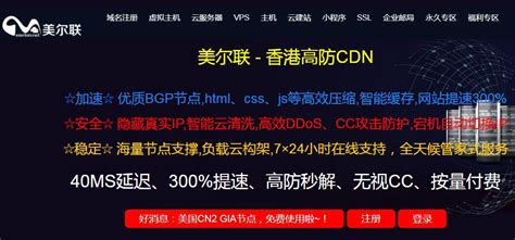 天上云CDN – 免备案CDN|大带宽 – 高防CDN-给你服务器提提速 - 知乎