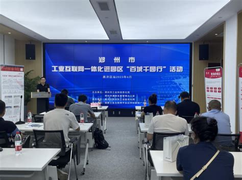 2019年10月31日起郑州市惠济区政府采购项目必须实行全流程电子化-至诚招标