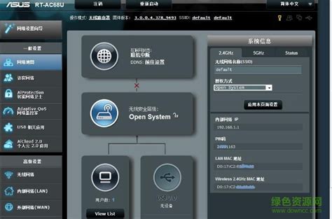 【梅林固件下载】Koolshare梅林固件下载 v7.9.1 中文特别版-开心电玩