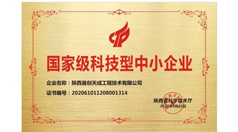 陕西煤业化工集团logo_世界500强企业_著名品牌LOGO_SOCOOLOGO寻找全球最酷的LOGO