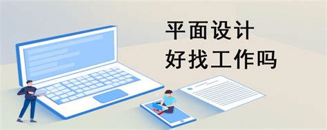 找工作的男子_素材中国sccnn.com