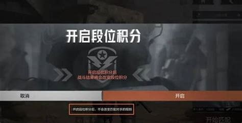 暗区突围-腾讯自研真硬核射击手游官方网站-腾讯游戏