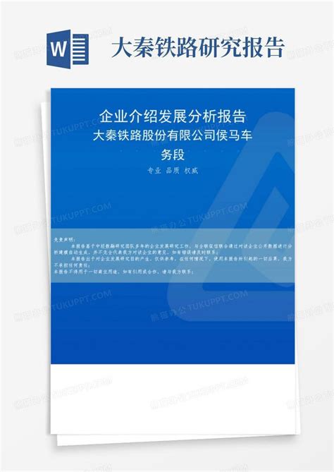 侯马：优化营商环境 加快项目建设_临汾新闻网