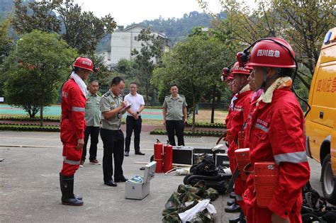 什邡市安全生产应急救援大队通过省级矿山救护队质量标准化达标验收