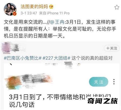 肖战专访回应争议全文曝光 肖战227事件是怎么回事_娱乐资讯_海峡网