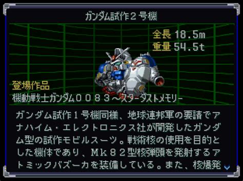 超级机器人大战阿尔法简体中文版ISO游戏下载_机器人大战游戏下载_3DM单机