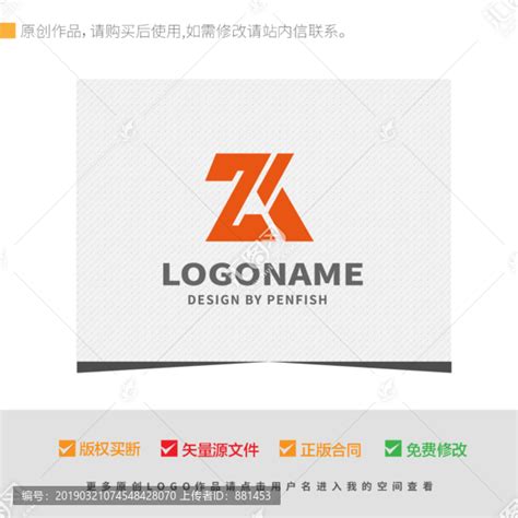 ZK字母LOGO设计,其它,LOGO/吉祥物设计,设计模板,汇图网www.huitu.com