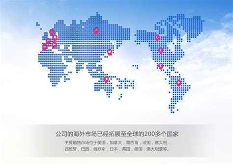 业务覆盖范围 - 深圳市关键信息技术有限公司