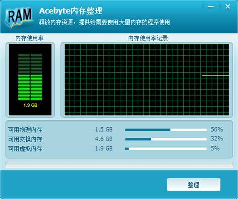 系统优化软件哪个好-系统优化工具箱(Acebyte Utilities Pro)3.1.1.2中文特别版-东坡下载
