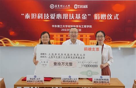 2020中国关心下一代爱心行公益盛典在京举行 现场接受捐资捐物总价值达2400多万元-国际在线