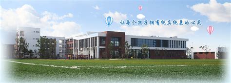 2021年昆山开发区青阳港学校派遣制岗位拟录用人员公示