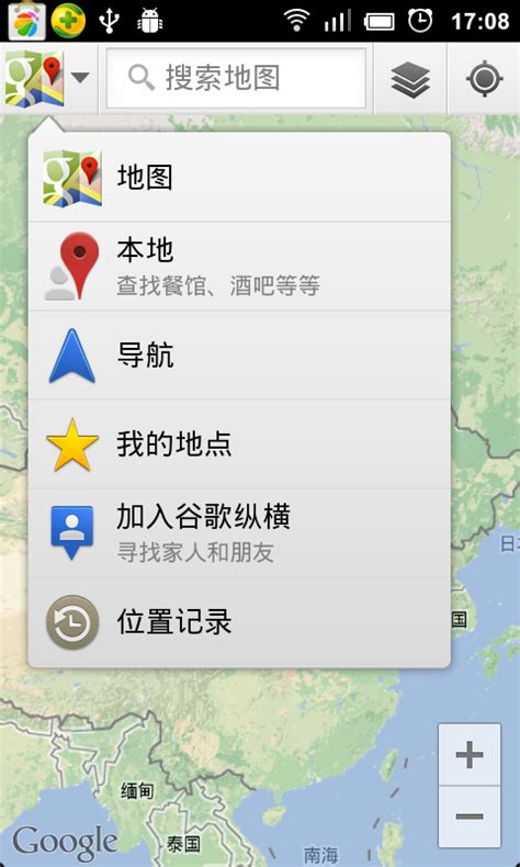 谷歌地图下载_谷歌地图最新电脑版下载-米云下载