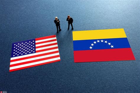 委内瑞拉与美国断交 博弈才刚刚开始…… | 每经网