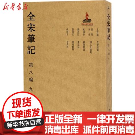 中国书画全书pdf下载-中国书画全书电子版下载免费全套-绿色资源网