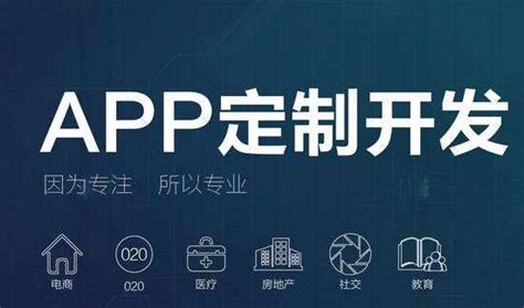 2020年：制作一个app的成本和流程介绍—上海艾艺
