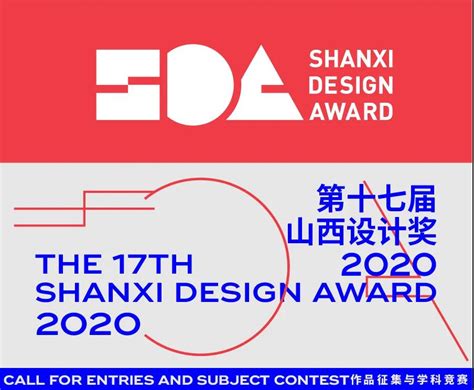 2022第十九届山西设计奖 | 学生组获奖作品④ - 设计无忧网