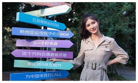 夏思怡图片