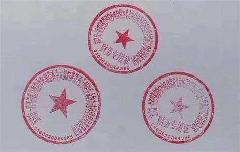 龙旺公司被授予“成都市第十四届运动会支持单位”称号-四川龙旺食品有限公司