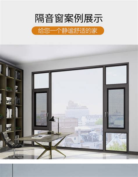 南京隔音窗加装多层静音防噪音BER隔声玻璃 - 南京隔音窗 - 九正建材网