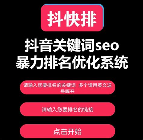 百度关键词‘通讯设备’网站优化seo排名首页案例