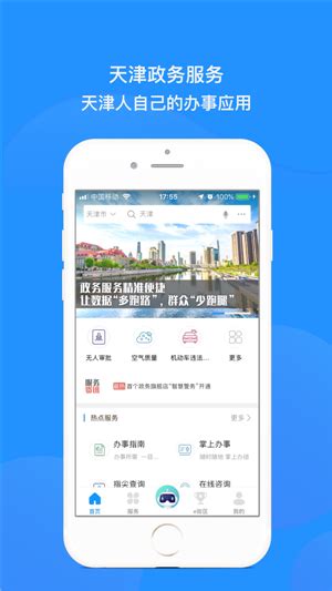 2022年天津会计继续教育查询入口-爱学网