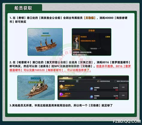 《失落的方舟》幽灵船在哪 幽灵船位置介绍_失落的方舟_九游手机游戏
