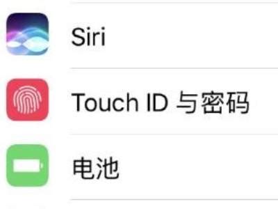 iPhone苹果手机左滑页面怎么关闭 - 简明