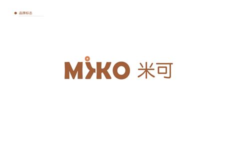 MIKO 米可餐饮品牌设计_叶志军_-站酷ZCOOL