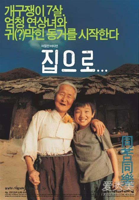 （看这10部就够了）韩国口碑电影推荐