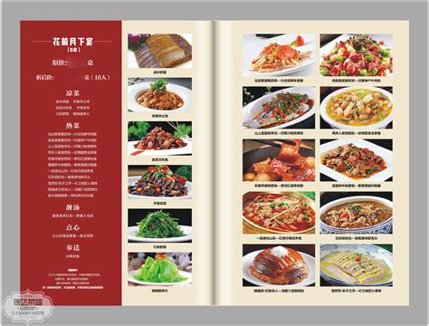 商务宴会菜单|呼和浩特香格里拉大酒店 缔造全新清真宴会菜品-丫空间