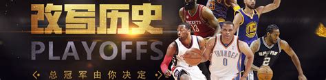 NBA 2K10中文版|NBA 2K10中文版下载 最新版 - 哎呀吧软件站