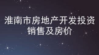 淮南南大汽车销售有限公司-4S店地址-电话-最新海马促销优惠活动-车主指南