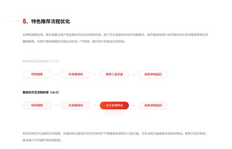 以京东首页为例，设计用例框架。_京东首页测试用例-CSDN博客