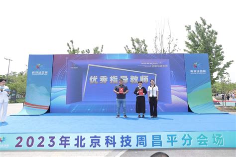 助力市民买买买，2022北京昌平惠民文化消费季启动-千龙网·中国首都网