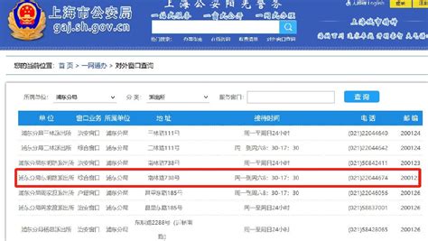 南京身份证补办指南（材料+流程）- 南京本地宝