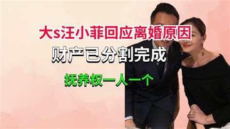 如果俏江南没垮掉， 大s还会跟汪小菲离婚吗？ - 知乎