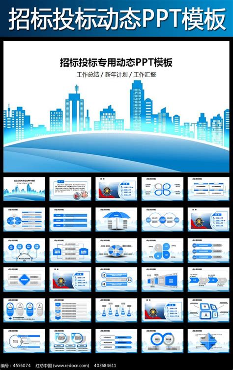 2022年CIM招投标项目信息汇总（截止2022年7月底）-城市信息模型CIM网