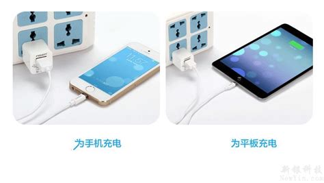 不同品牌的手机充电器能不能互换充电 - 行业资讯 - 深圳新银 ...