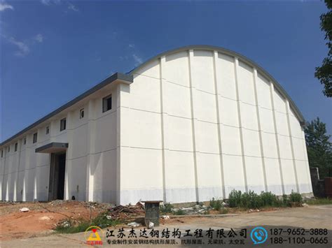 江西萍乡粮食储备库拱形屋顶-江苏杰达钢结构工程有限公司