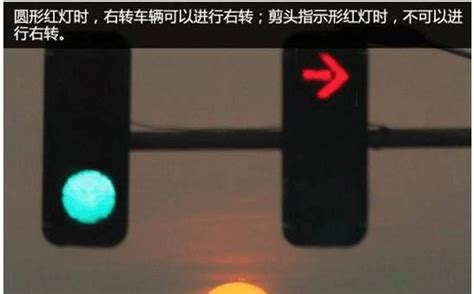 绿灯亮,右转让左转,绿灯行(第2页)_大山谷图库