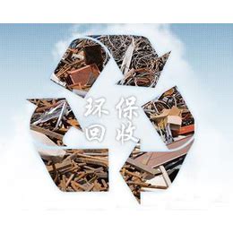 再生资源回收服务企业资质证书