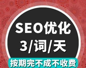 谈谈你对seo概念的理解（seo主要优化）-8848SEO