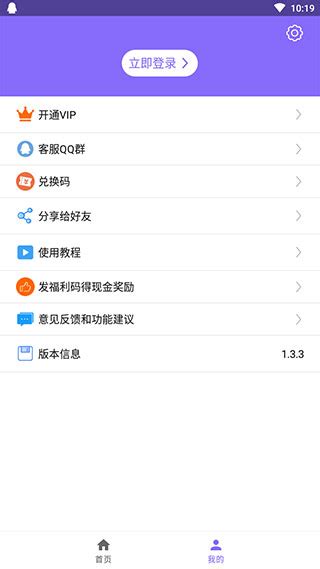 下载王app安卓版下载-下载王app最新版下载 v3.1.0-当快软件园
