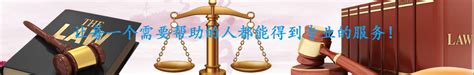 请专业深圳离婚律师要多少钱？-深圳婚律网