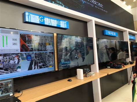 浙江“5G+集结号”，中兴通讯瞄准4000亿5G产业集群 - 中兴 — C114通信网