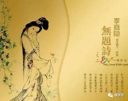嫦娥是唐代诗人李商隐写的,诗中写嫦娥心情的诗句是,古诗是根据神话故事-